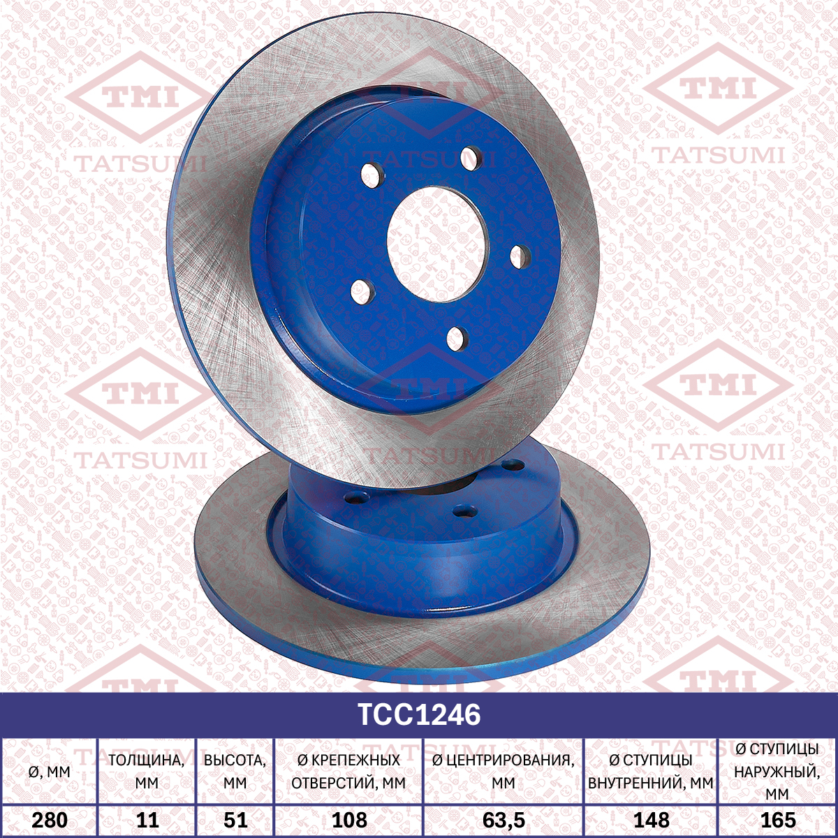 Brake disc (Solid)