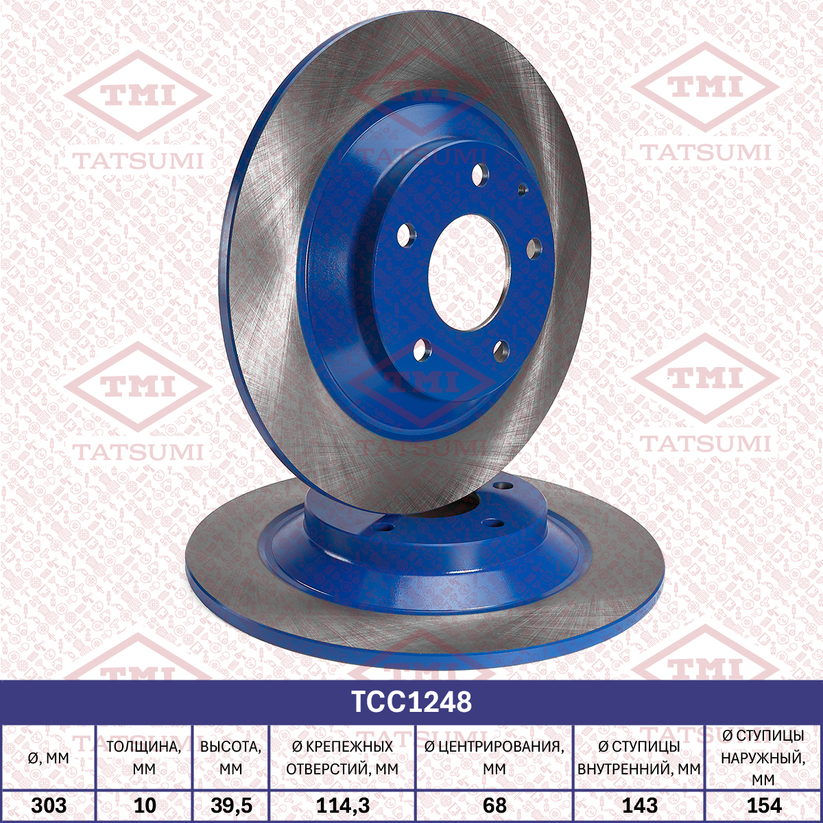 Brake disc (Solid)