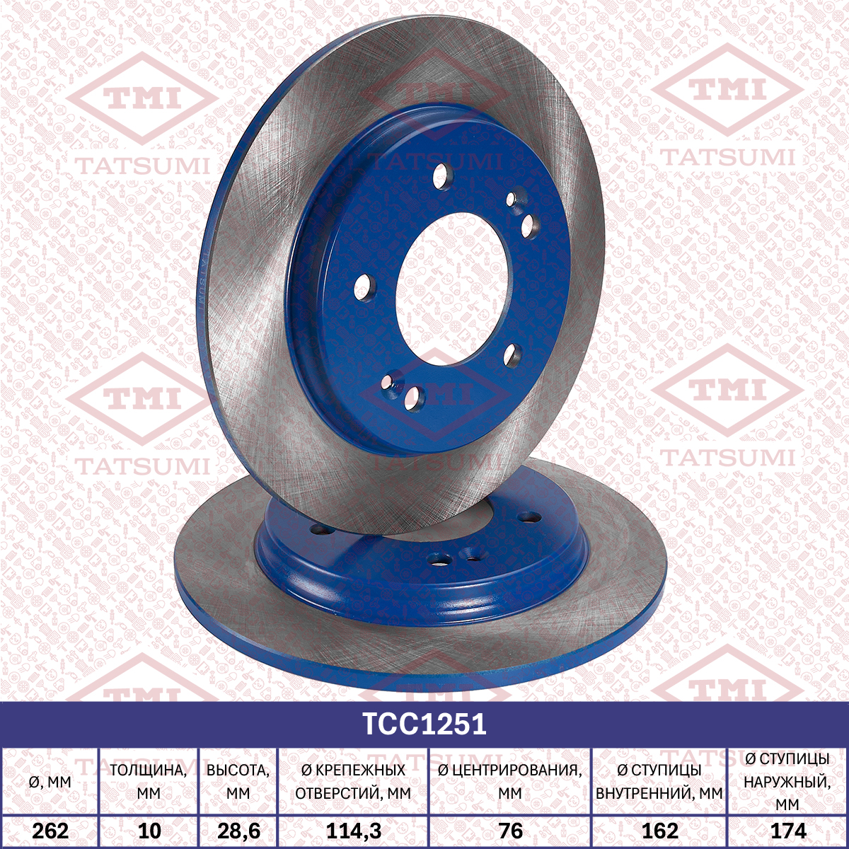 Brake disc (Solid)