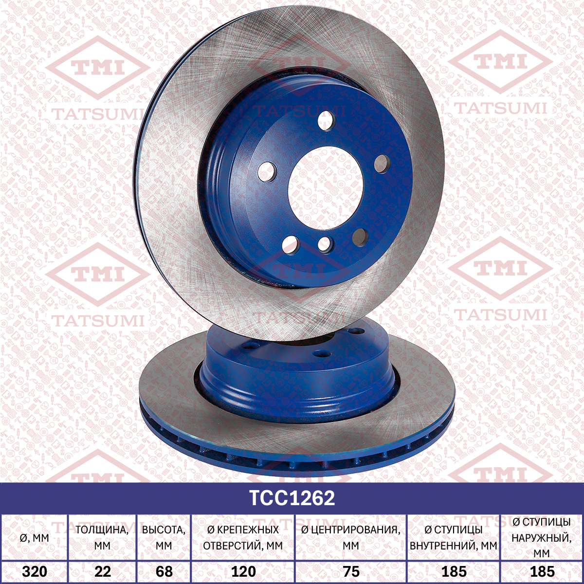 Brake disc (Vented)
