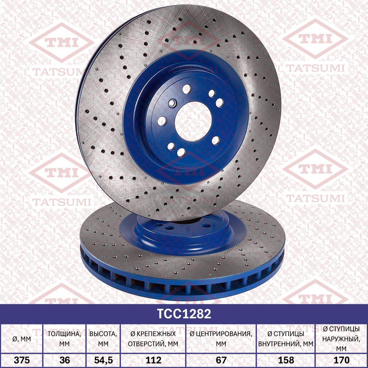 Brake disc (Vented)