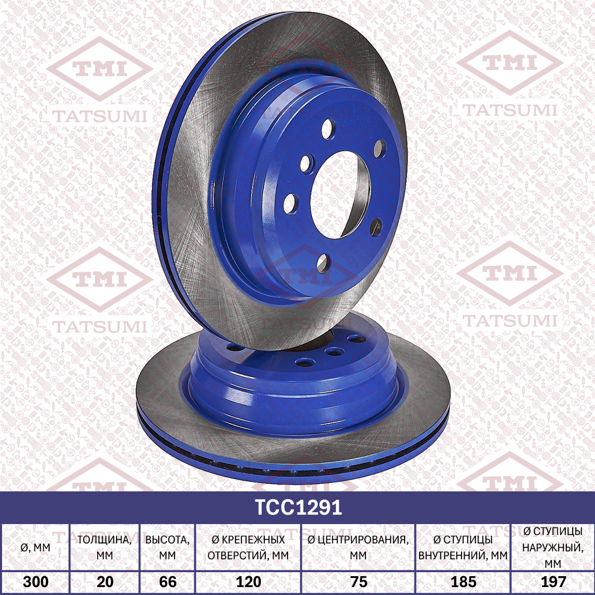 Brake disc (Solid)