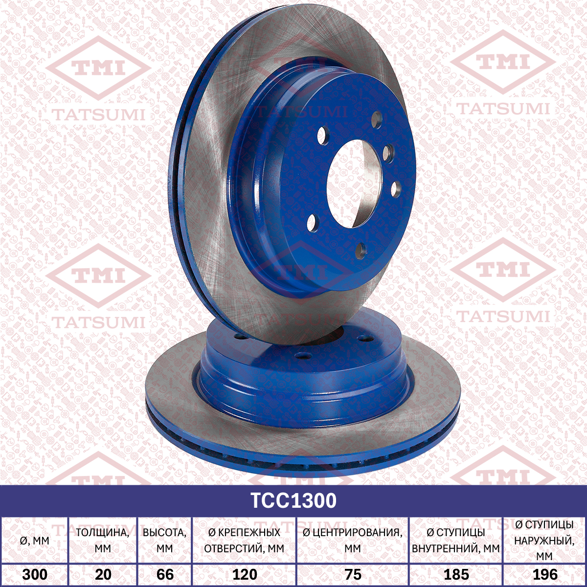 Brake disc (Solid)