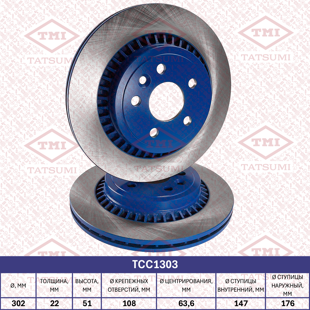 Brake disc (Solid)