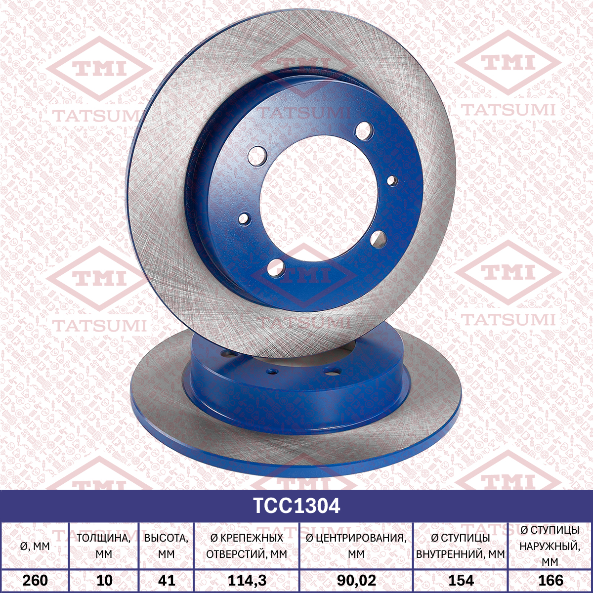 Brake disc (Solid)