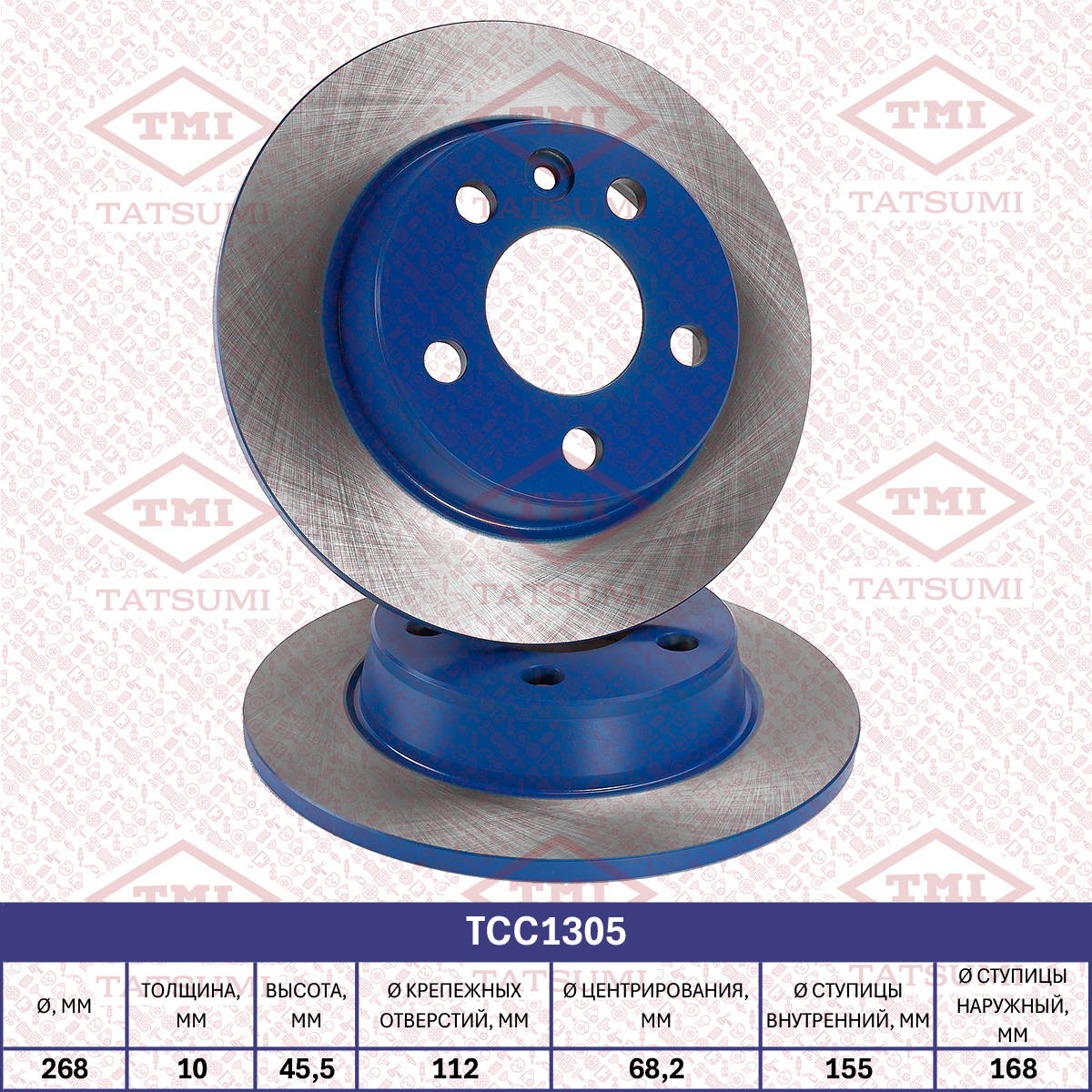 Brake disc (Solid)