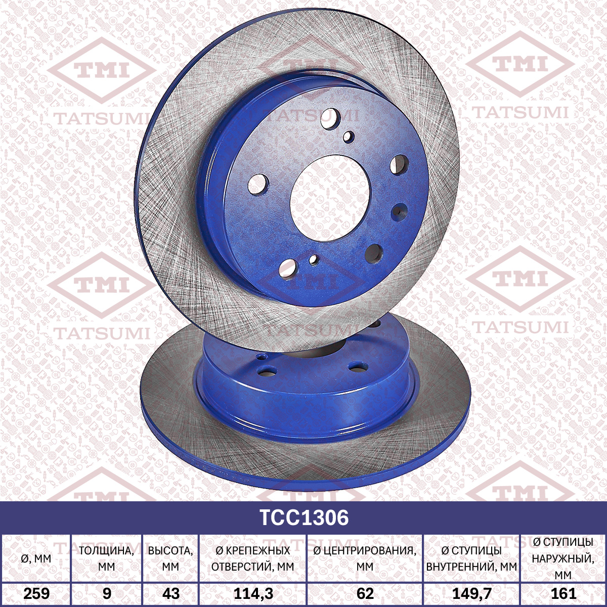 Brake disc (Solid)