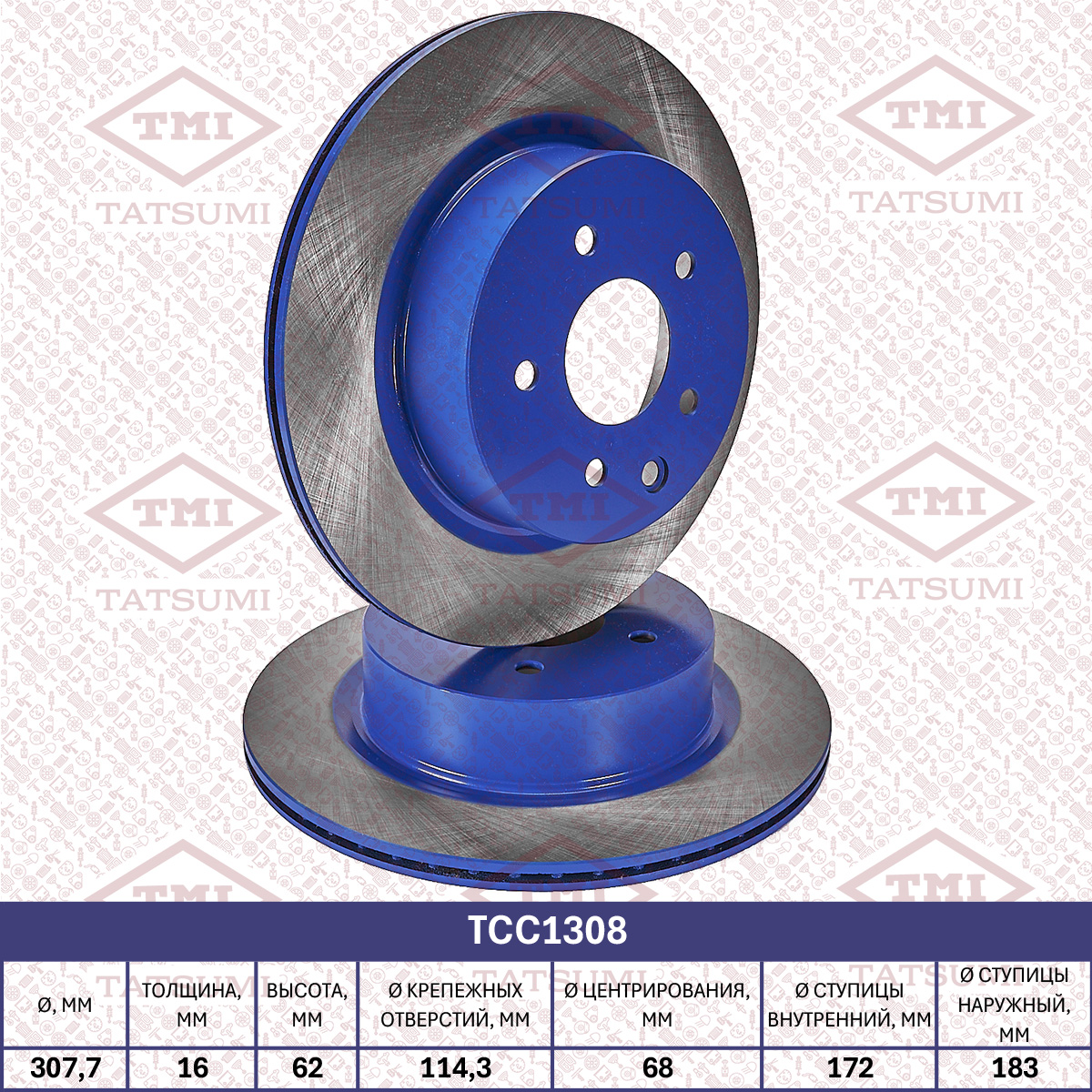 Brake disc (Solid)
