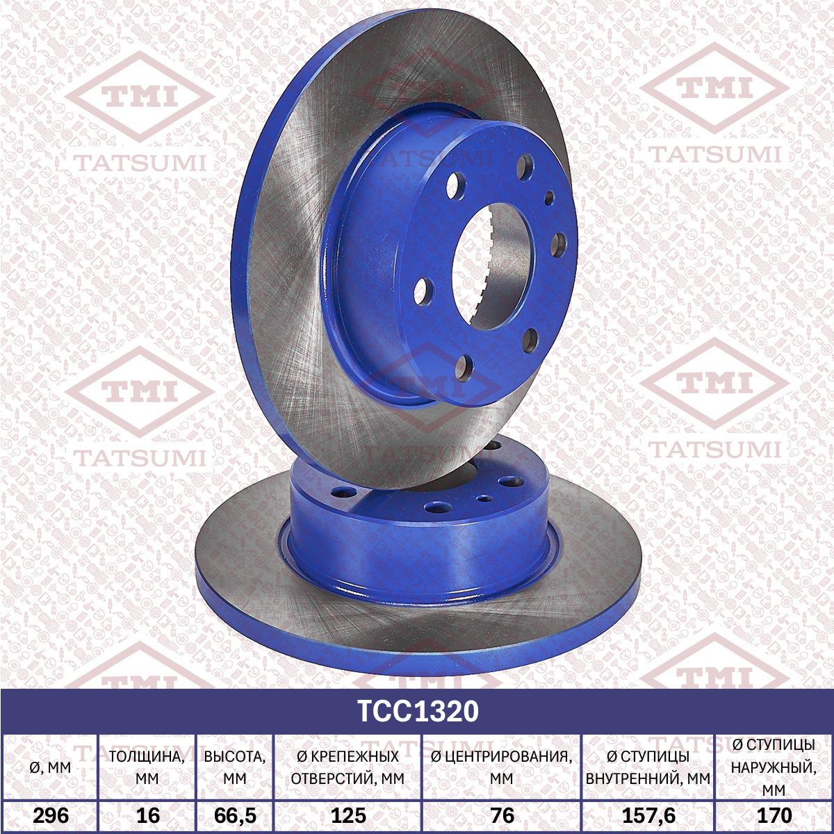 Brake disc (Solid)