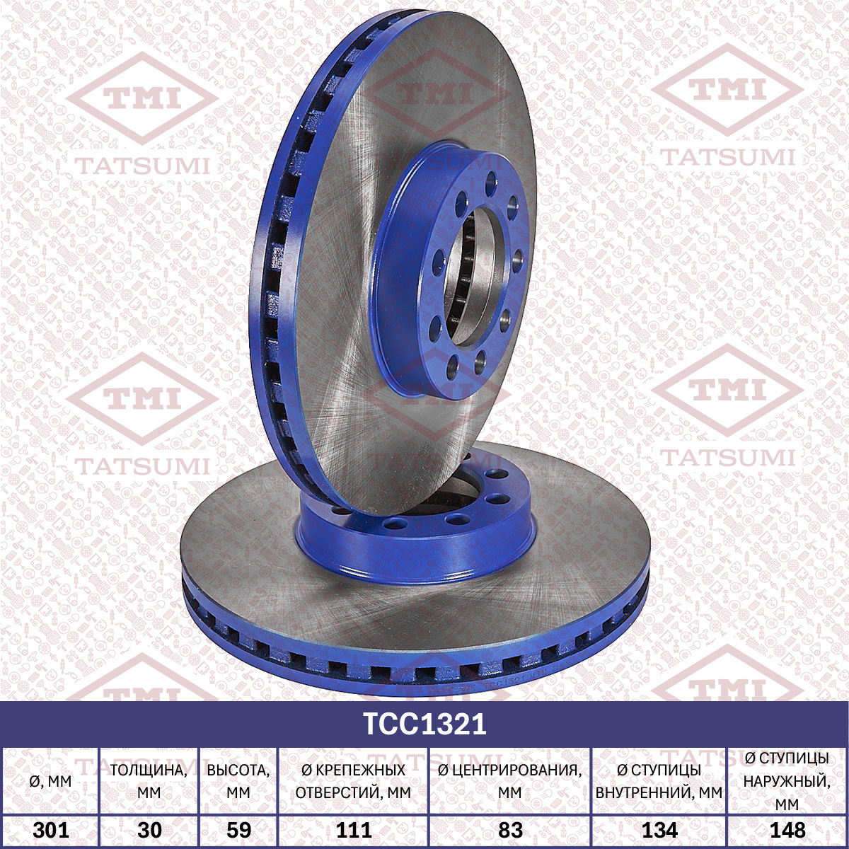 Brake disc (Vented)