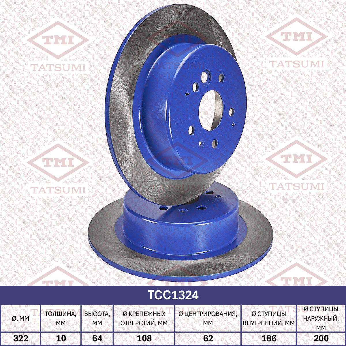 Brake disc (Solid)