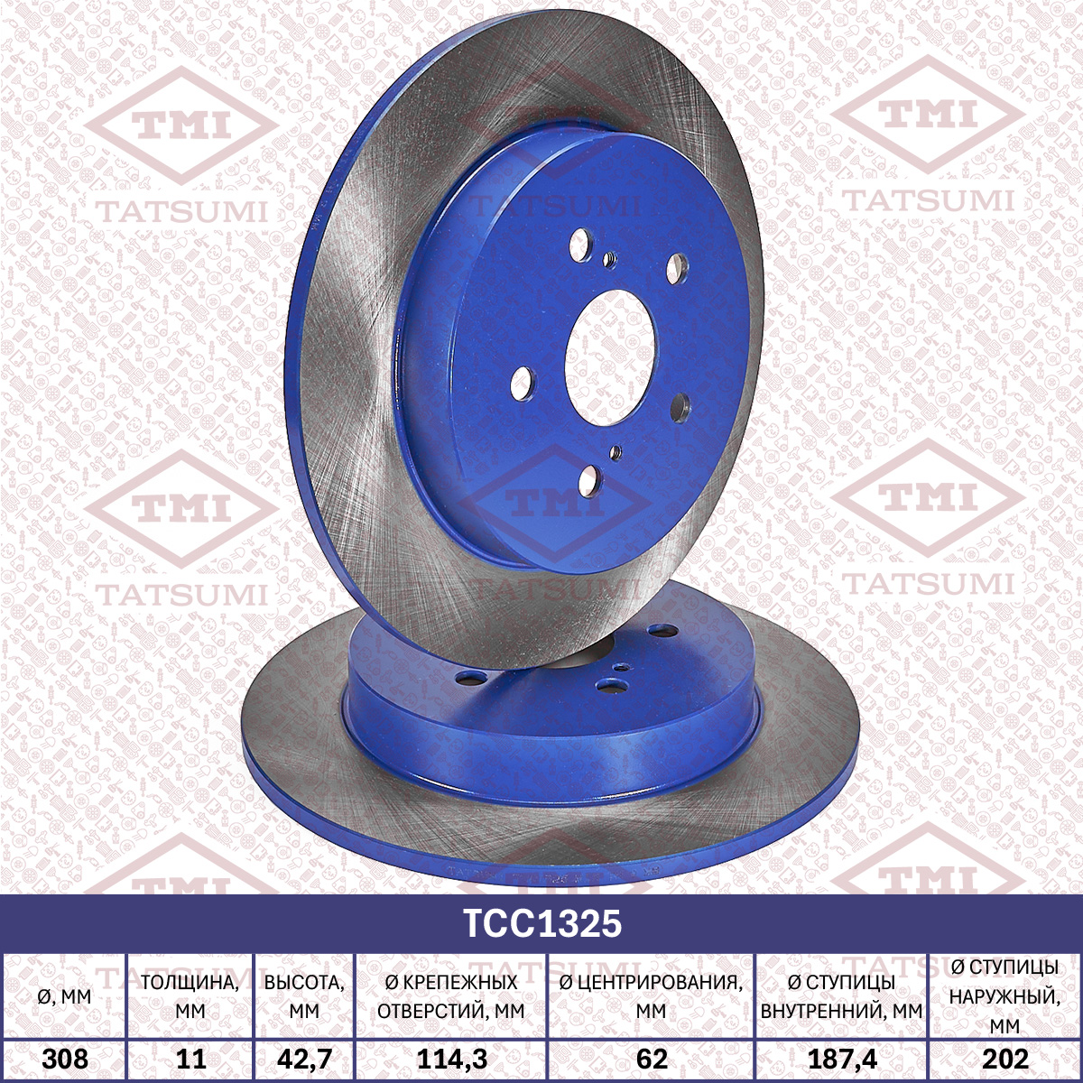 Brake disc (Solid)