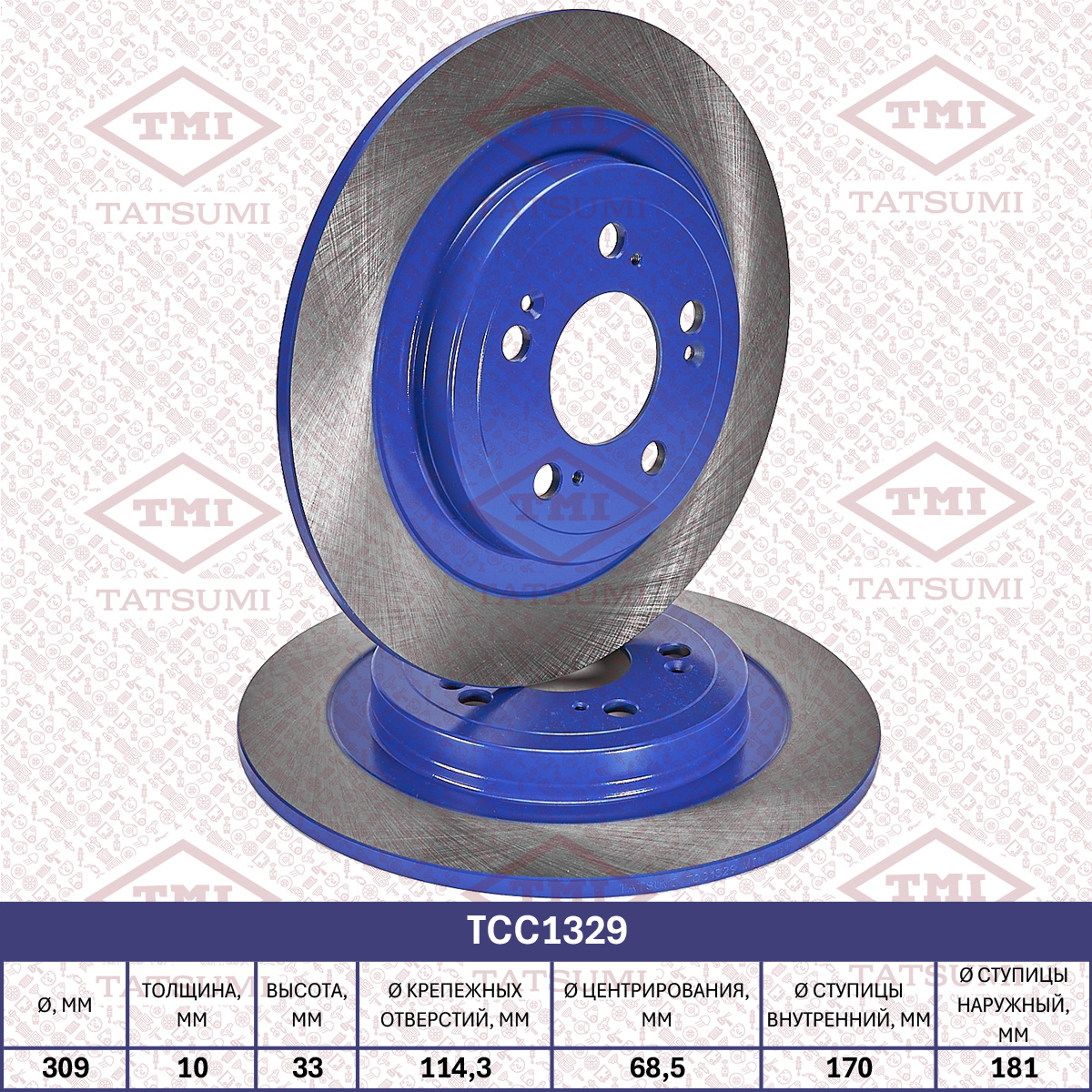 Brake disc (Solid)