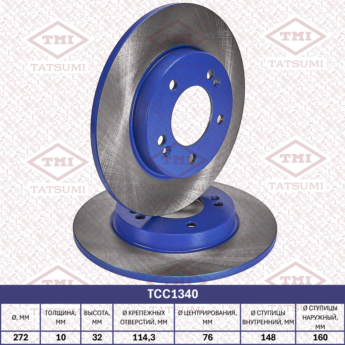 Brake disc (Solid)