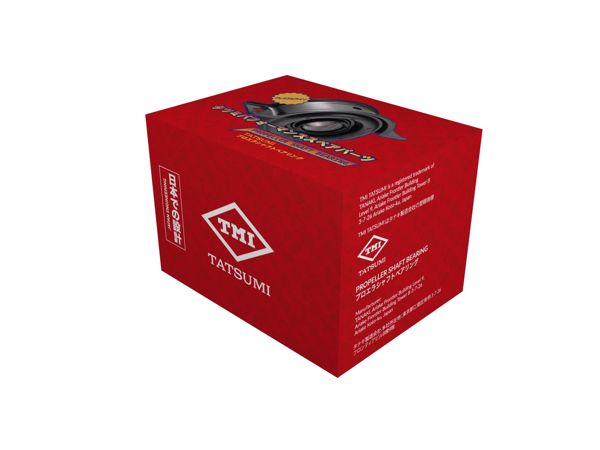 Propeller shaft mount box
